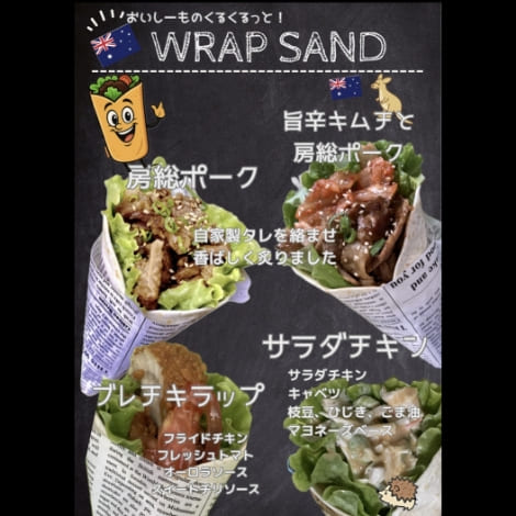 房総かふぇ＆きっちん  ブレーメンの森 と。